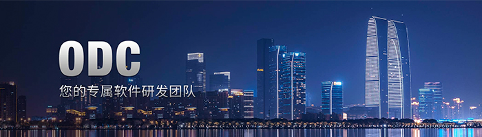峻德服务